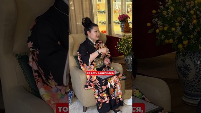 Мастер Феншуй Елена Ли! Телефон для связи +77071916966 смотреть онлайн