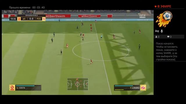 Прямой показ PS4 от новичка в фифа смотреть онлайн