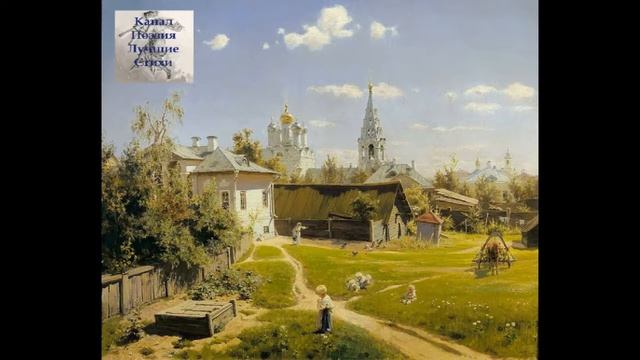 Тарловский Марк Москва Читает Лев Литвинов Слушать онлайн смотреть онлайн