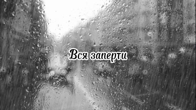 Blood water 💧 корткий строки!! смотреть онлайн