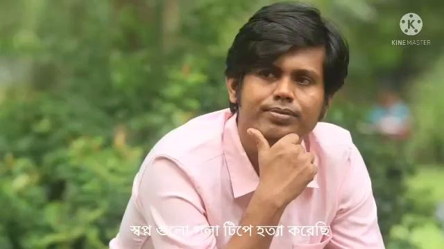 Chai l ছাই l Shamim Ashiq l Johur Kabir l Lyric Video. смотреть онлайн