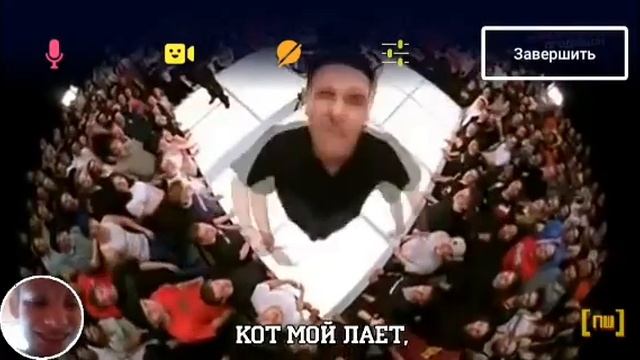 реакция на послышалось смотреть онлайн