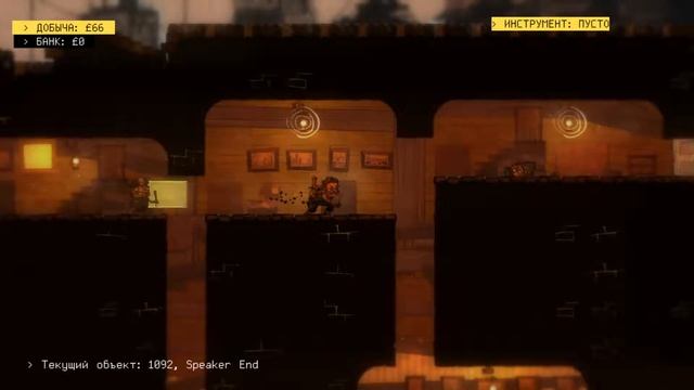 [The Swindle] [PS4 PRO] [Первый запуск]
