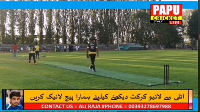 Shani Bhutta catch miss Fielder After how much six hit??? смотреть онлайн