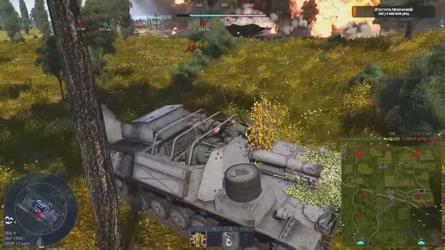 САУ 15 cm sIG 33 УЖАС ПЕСКА WAR THUNDER смотреть онлайн
