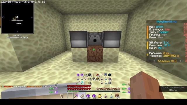 ПОСТРОИЛ 5 ПОЛЕЗНЫХ АВТО ФЕРМ НА АНАРХИИ | ПЕРВЫЙ ВАЙП НА СЕРВЕРЕ HOLYWORLD | МАЙНКРАФТ ХОЛИВОРЛД