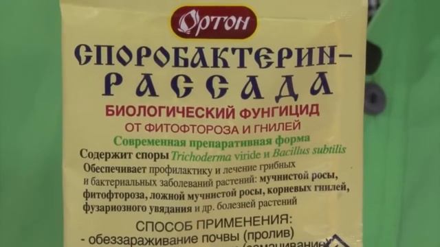 Консультант Садовода смотреть онлайн