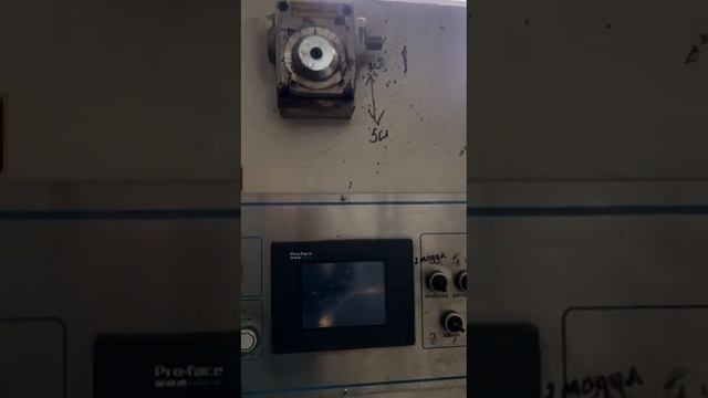 Grossmaster 1022 смотреть онлайн