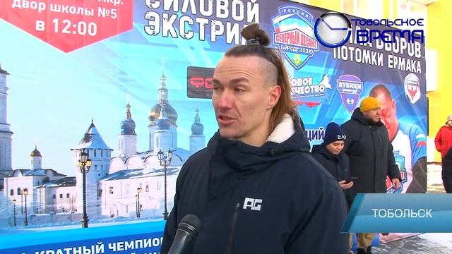 СИЛА ДВОРОВ смотреть онлайн