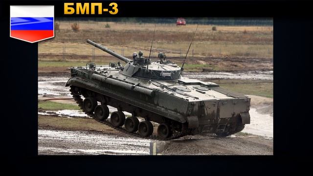 Российская БМП-3 против германской БМП "Puma" смотреть онлайн