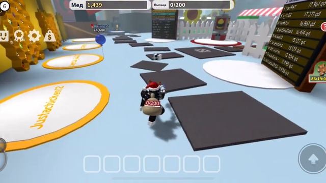 Я пчела ты пчеловод смотреть онлайн