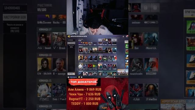 CALL OF DUTY MOBILE | ПРЯМАЯ ТРАНСЛЯЦИЯ TJ NAGLI смотреть онлайн