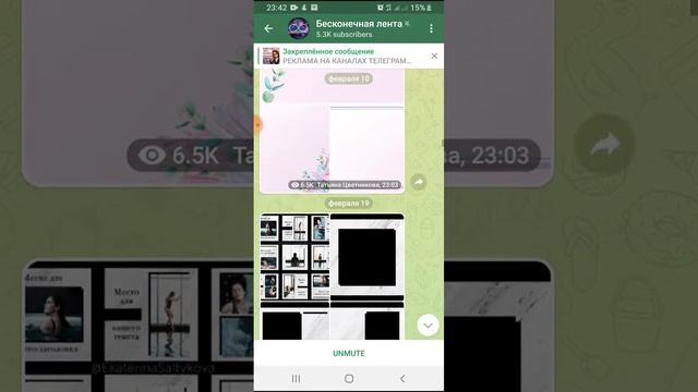 Визуал - Бесконечная лентаны жүктеп алу смотреть онлайн
