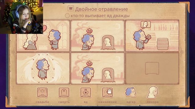 МОРФИ ИГРАЕТ В STORYTELLER #morphe_ya #морфи #morphe #нарезки смотреть онлайн