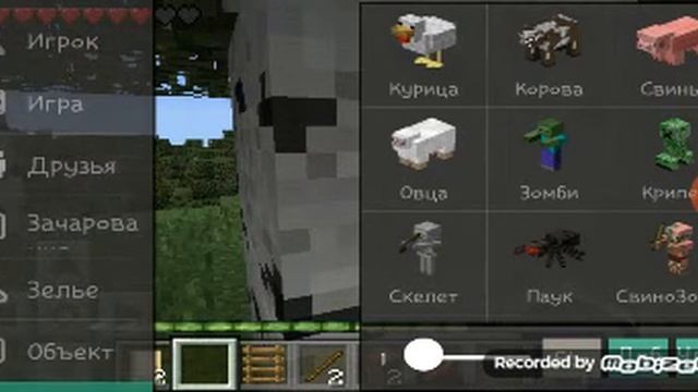 1 серия : дескриминация овец !!!! Minekraft смотреть онлайн