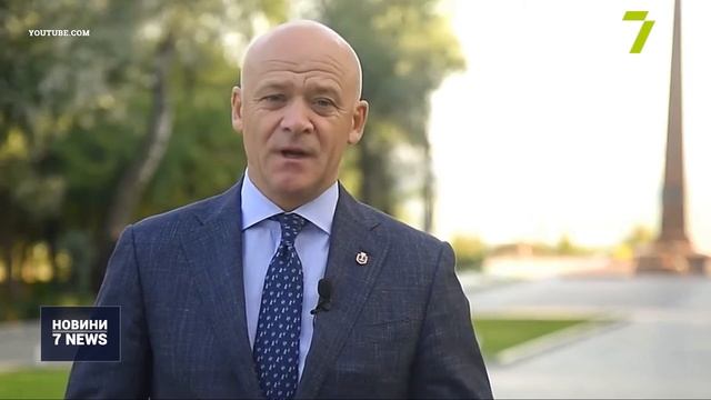 САП хоче на час слідства відсторонити одеського мера від посади смотреть онлайн