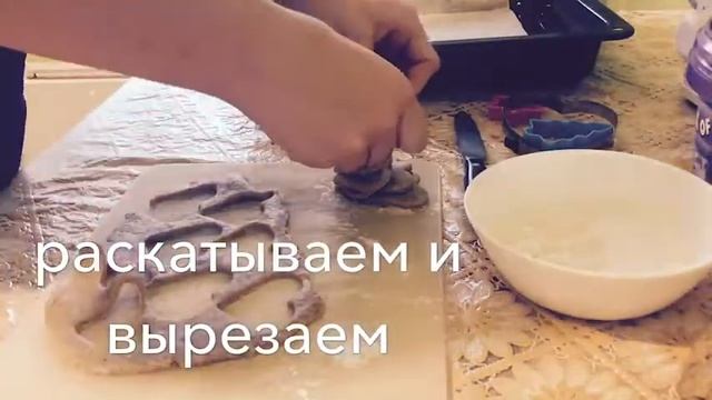 Домашние печенья смотреть онлайн