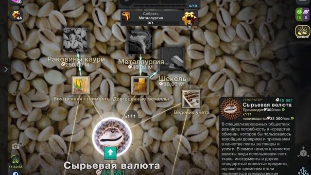 прохожу режим цена доверия, заходи поразговариваем.