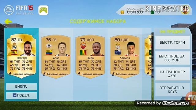 (Пак Опенинг) Паки За 200 000 🔝 смотреть онлайн