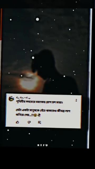 Tana Bana Tana Bana #(Only Lyrics Feel This Song) смотреть онлайн