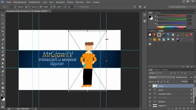 Speed Art#14 [Шапка] MrGlow смотреть онлайн
