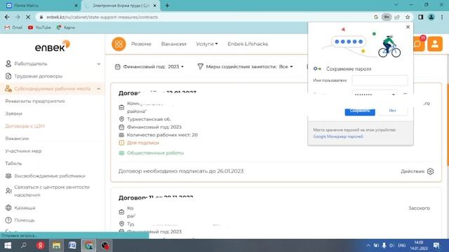 ENBEK KZ | СУБСИДИЯ ҚАЛАЙ АЛАМЫЗ?  2-бөлім

Субсидия алу