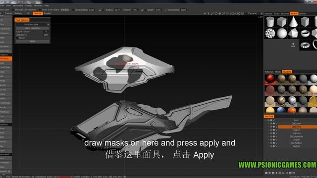 3D Coat Sculpt смотреть онлайн