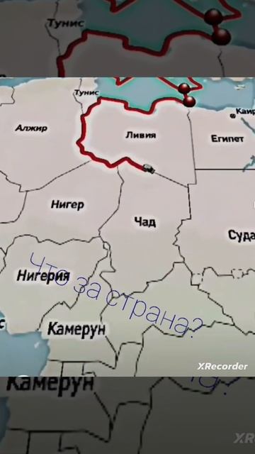 Угадай страну? смотреть онлайн