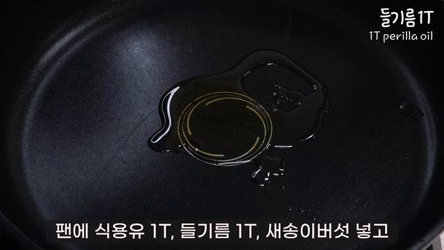 새송이버섯과 소금만 있으면 고기보다 맛있는 반찬을 만들 수 있어요. 너무 쉬움!🥇 평생 써먹는 새송이버섯 요리 맛있게 만드는 법 / 새송이버섯나물 смотреть онлайн