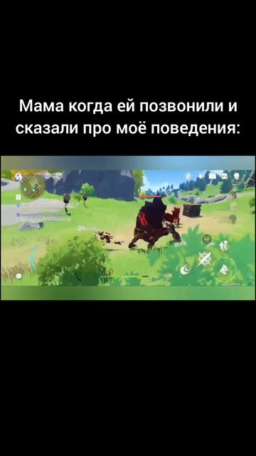 #Grach #угар #genshiimpact #смех #угардослёз #мем #игра #рек смотреть онлайн