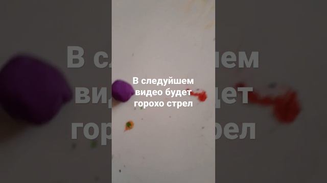 как слепить гриб из растения против зомби смотреть онлайн