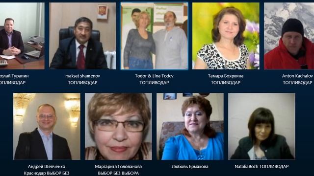 Команда Успех Вместе представляет линейку ТопливоДар Tal Shahar Часть II смотреть онлайн
