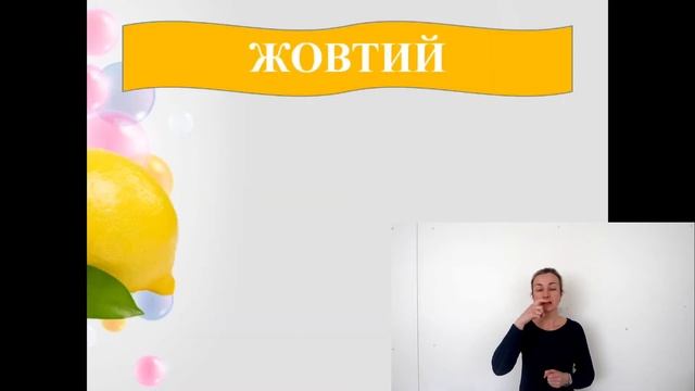Тема "Веселка 🌈" смотреть онлайн