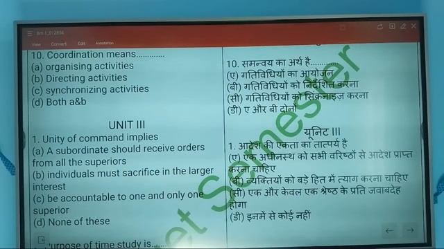 Business Management 1- | Most Important Mcqs | Bcom/BBA/MBA