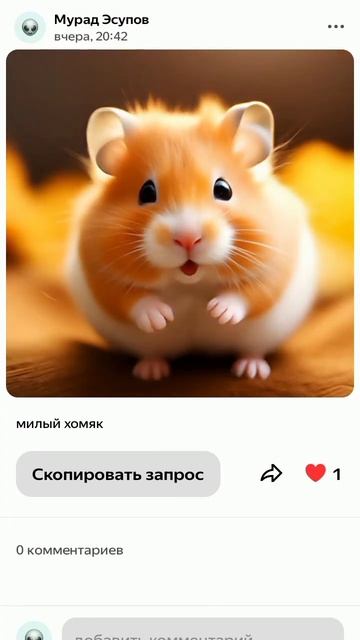 милый хомяк🥰😍 смотреть онлайн