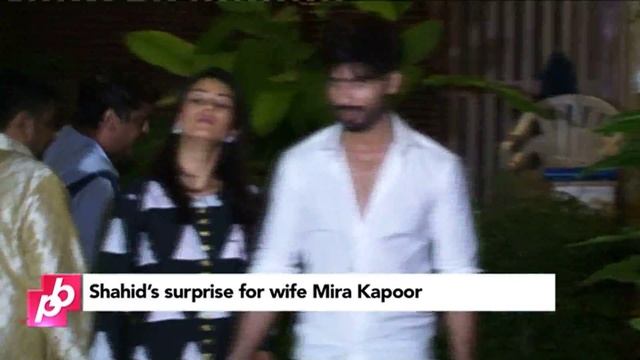 Shahid Kapoor's SURPRISE for wife Mira Kapoor | Bollywood Gossip смотреть онлайн