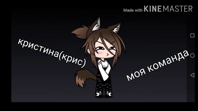 Моя команда~gaha life~Rita.& смотреть онлайн