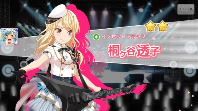 BangDream! [JP] (Bandori) – “Toko's Birthday” Gacha (Precious Birthday) [2022] смотреть онлайн