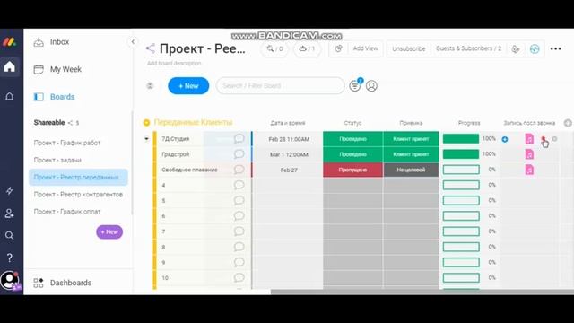 Экскурс по ЛК смотреть онлайн