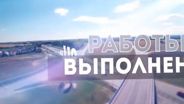 Чувашия в цифрах. Безопасные и качественные дороги смотреть онлайн