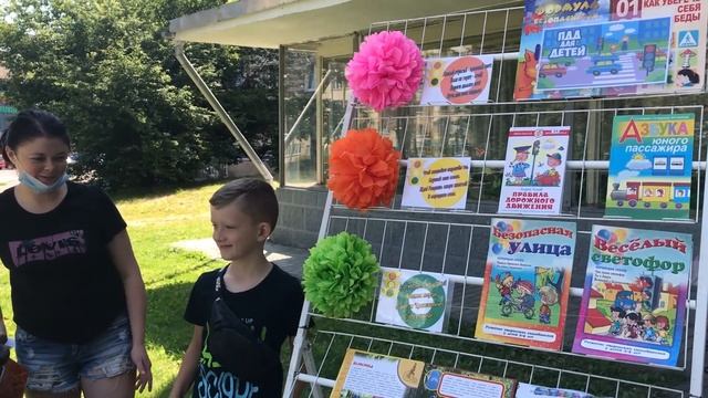 16 ИЮЛЯ ЛЕТНЯЯ ПЛОЩАДКА КНИЖНАЯ РАДУГА