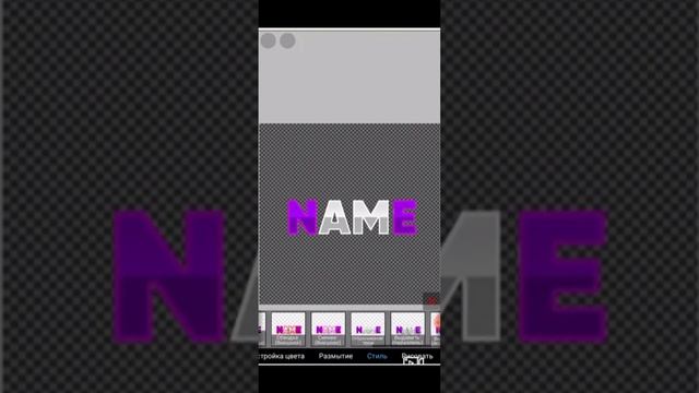 Тутор по тексту!!!Ibis Plaint x (TwisTik) смотреть онлайн