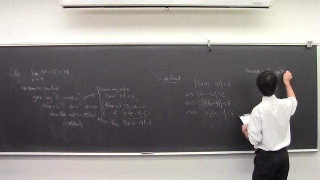 Math 030 Calculus I 092115: Epsilon-delta limits смотреть онлайн
