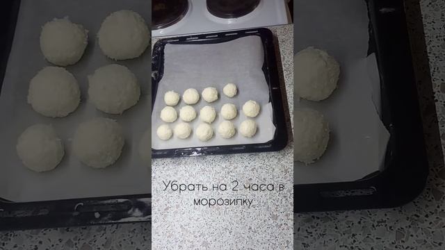 Домашние Рафаэлки