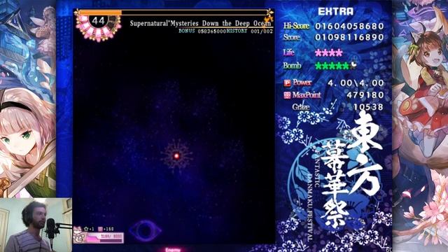 Touhou Fantastic Danmaku Festival Part II - Extra No bomb Clear (Youmu) смотреть онлайн