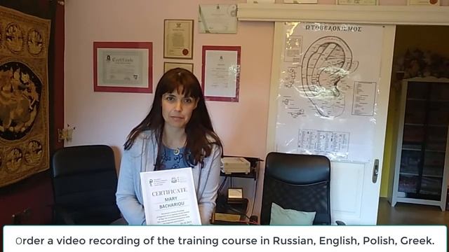 Feedback of Mary Imedis training learning diagnostics Vega Test смотреть онлайн