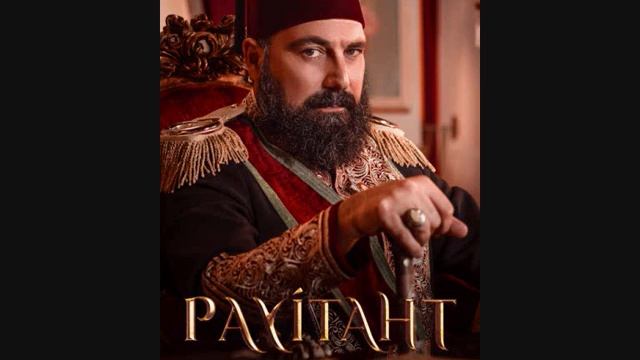 Payitaht Abdülhamid Dizi Müzikleri - Yalnız Hükümdar - Yıldıray Gürgen