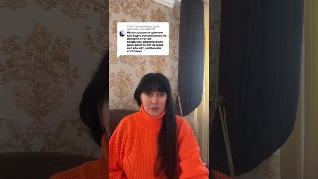 КАК СОБИРАЕТСЯ ПРОСТРАНСТВО. Трансцендентный опыт.