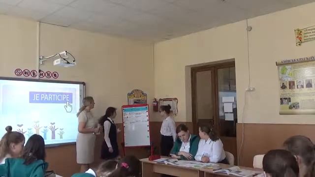 Група 1. Урок (09.04.2019). Учасник 3. Неклеса В.О.