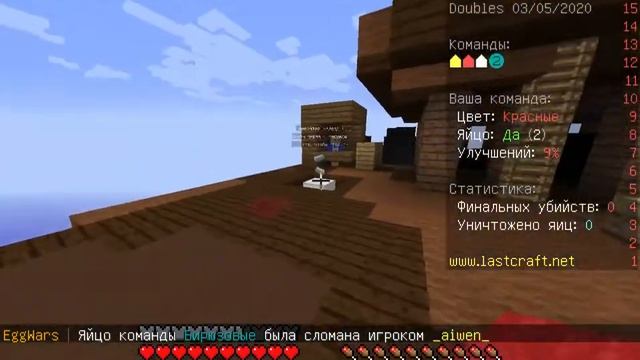 Играю со львом в ээгВарс на пк смотреть онлайн